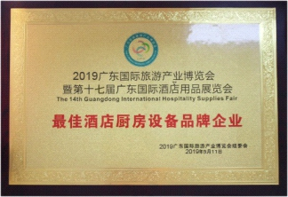 公司榮譽(yù)