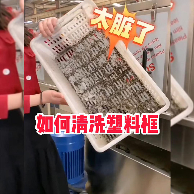 玉米筐自動洗筐機工作原理、功能特點、使用優(yōu)勢、操作指南