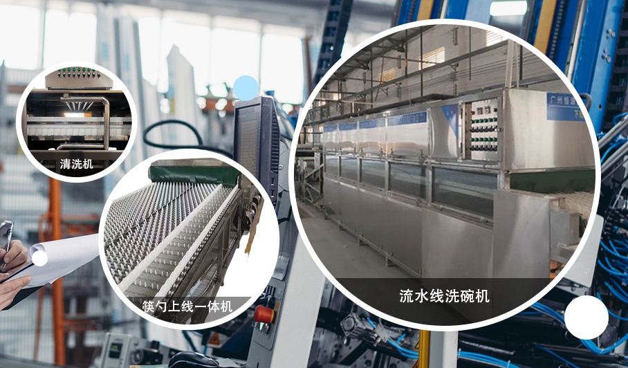 大型流水線(xiàn)全自動(dòng)洗碗機(jī)（餐消公司專(zhuān)用）